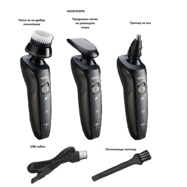 Самобръсначка Voltz V51814A, USB, 3W, черен