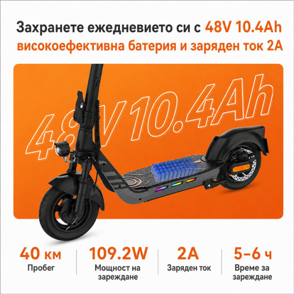 Електрически скутер Kingsong N14
