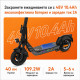 Електрически скутер Kingsong N14
