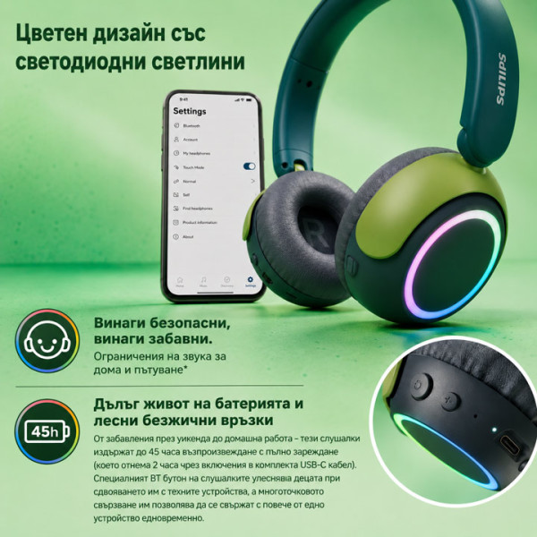 Детски безжични слушалки On-Ear  PHILIPS  TAK4200CT/00, Bluetooth, Тюркоаз