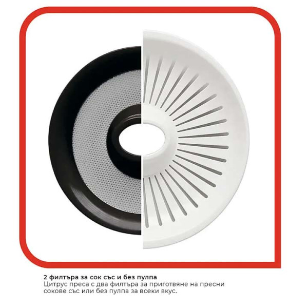 Цитрус преса TEFAL ZP300138