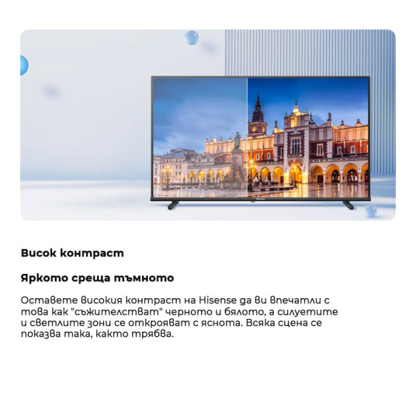 Телевизор Hisense 40A4Q