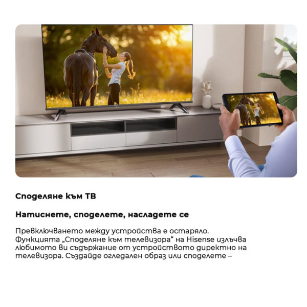 Телевизор Hisense 40A4Q