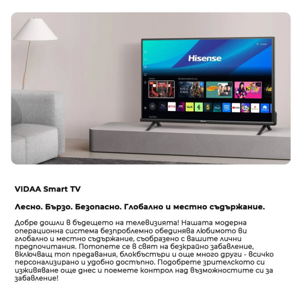 Телевизор Hisense 40A4Q