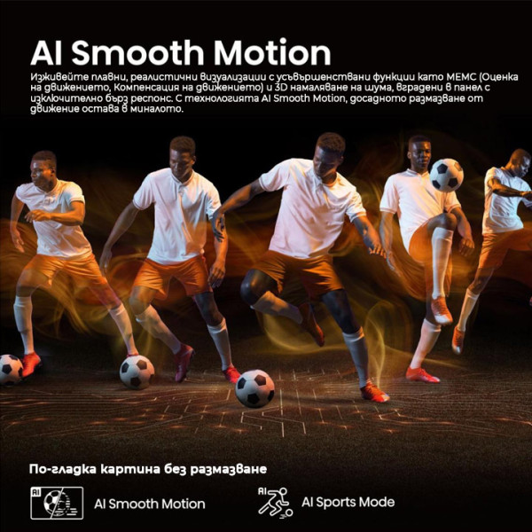 Телевизор HISENSE 43A6Q 4K Ultra HD LED SMART TV, VIDAA, 43.0 ", 108.0 см