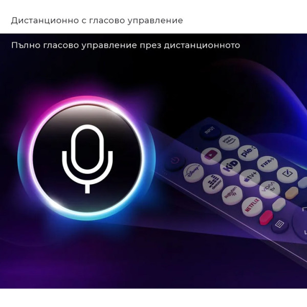 Телевизор HISENSE 50E7KQ DEF, 50 inch, QLED