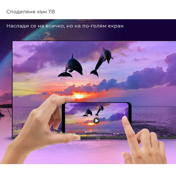 Телевизор HISENSE 50E7KQ DEF, 50 inch, QLED