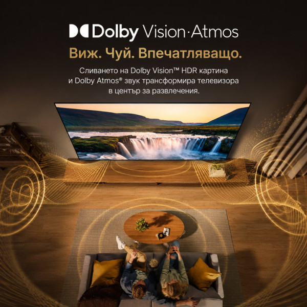 Телевизор Hisense 50E7Q, 4K Ultra HD 3840x2160