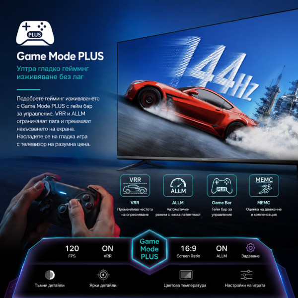 Телевизор Hisense 50E7Q, 4K Ultra HD 3840x2160