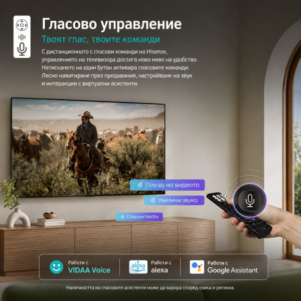 Телевизор Hisense 50E7Q, 4K Ultra HD 3840x2160