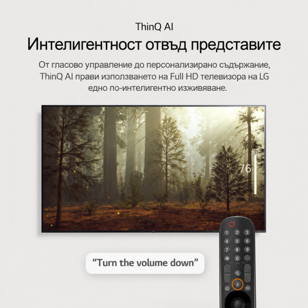 Телевизор LG 32LQ63006LA, 32" (80 см), Smart, Full HD, LED