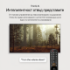 Телевизор LG 32LQ63006LA, 32" (80 см), Smart, Full HD, LED