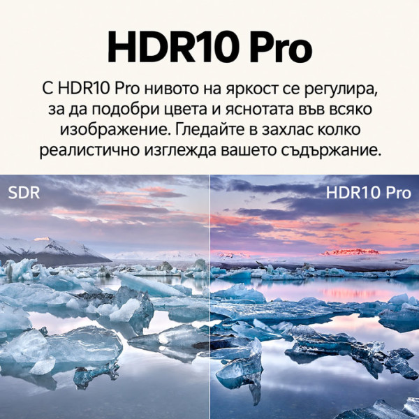 Телевизор LG 32LQ63006LA, 32" (80 см), Smart, Full HD, LED