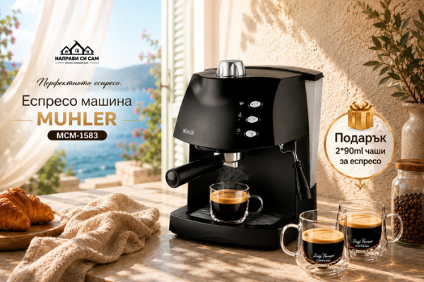 Еспресо машина MUHLER MCM-1583 с подарък чаши за еспресо Luigi Ferrero Coffeina FR-8047