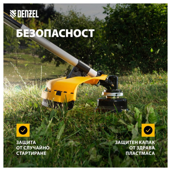 Бензинов тример Denzel DT-43S, 43см3, 1.25kW
