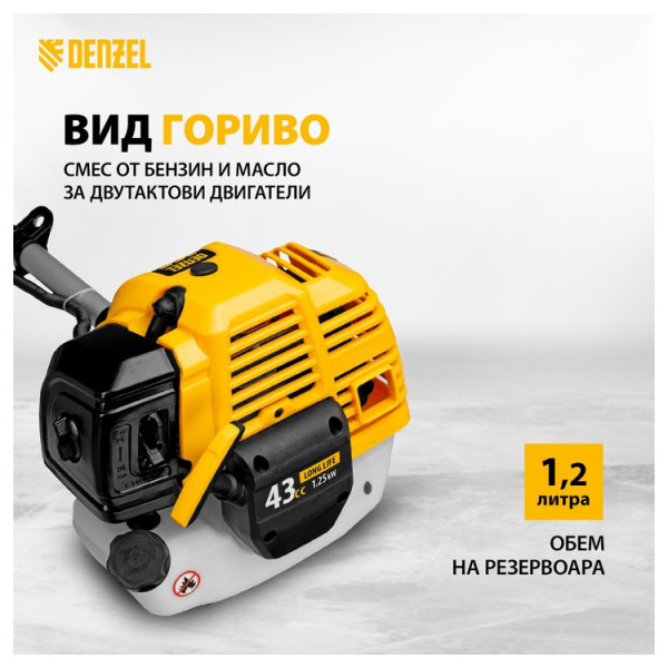 Бензинов тример Denzel DT-43S, 43см3, 1.25kW