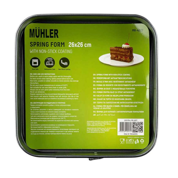 Форма за блат Muhler MR-4027 26x26cm