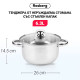 Тенджера Rosberg R51210O26, 6.3L, 26x14.5см