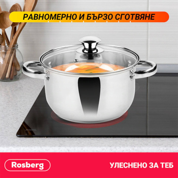 Тенджера Rosberg R51210O26, 6.3L, 26x14.5см