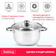 Тенджера Rosberg R51210O26, 6.3L, 26x14.5см