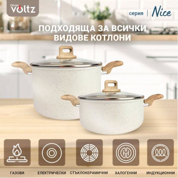 Тенджера Voltz Nice OV54418E28, 28x11.5 см, 6.8 л