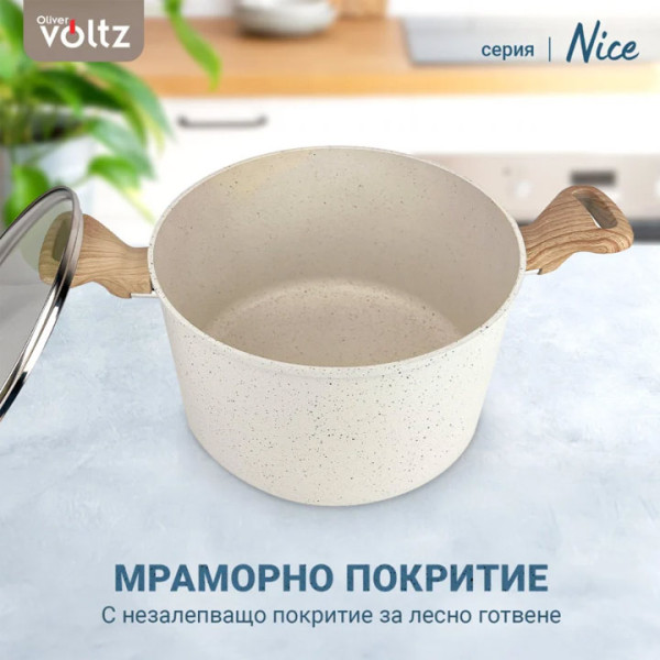 Тенджера Voltz Nice OV54418E28, 28x11.5 см, 6.8 л