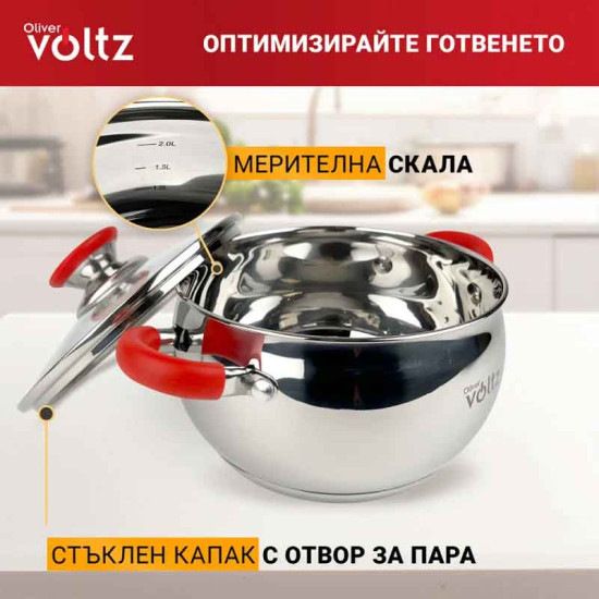 Тенджера с червени дръжки и стъклен капак