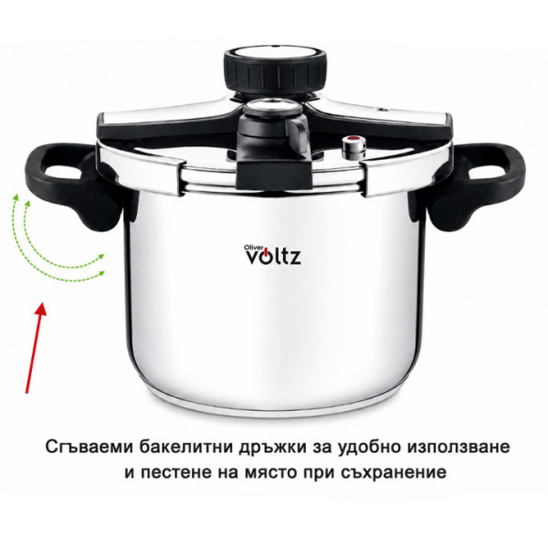 Тенджера под налягане Oliver Voltz OV51311C7, 7L, Индукция