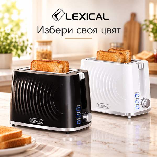 Тостер Lexical LTO-3905-1/2, до 900 W, 2 филийки