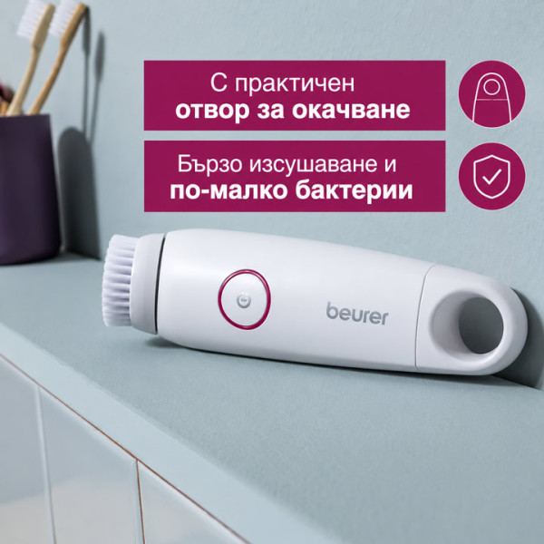 Четка за почистване на лице FC 45 Facial brush