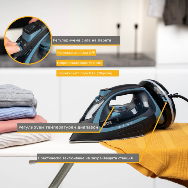 Безкабелна ютия с керамична плоча