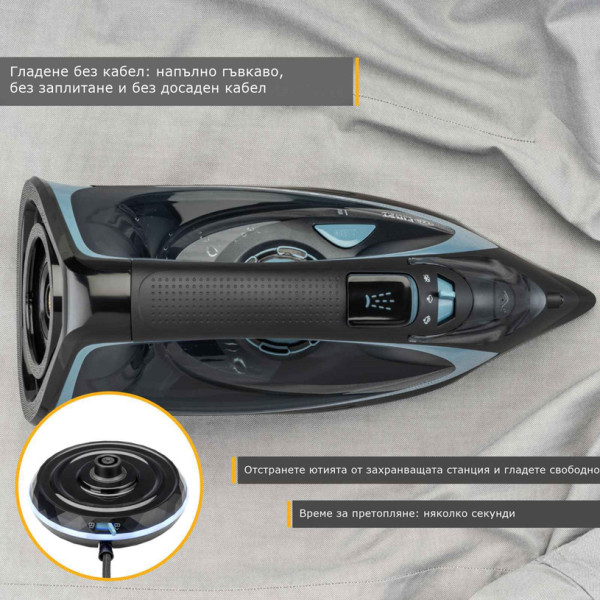 Безкабелна ютия с керамична плоча