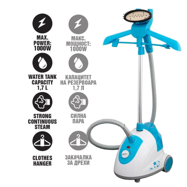 Уред за вертикално гладене Elekom ЕК-801GS