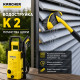 Водоструйка Karcher K2 OJ, 1400 W, 360 л/ч дебит
