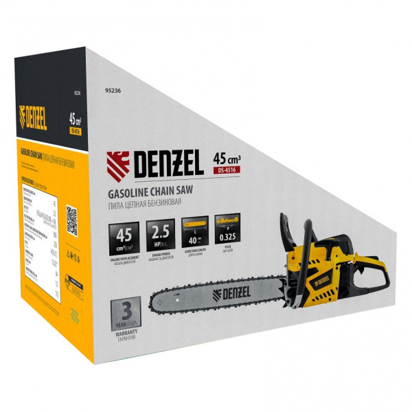 Верижен бензинов трион DENZEL DS-4516,45см3 .1,7кW, шина 16'', 64 зъба