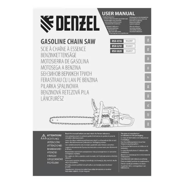 Трион бензинов Denzel DSX-5820, 56,5 см3, Шина 20", 76 зъба