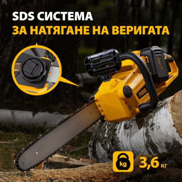 Акумулаторен трион Denzel RCS400-36, Li-ion 36V ,4 Ah, шина 400