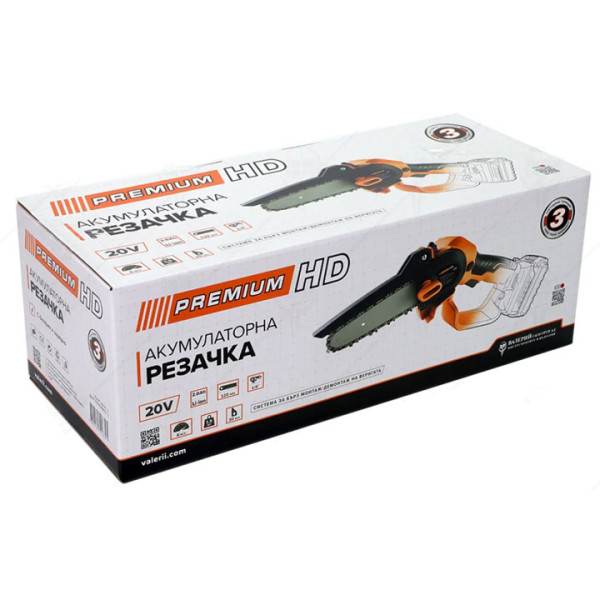 Резачка акумулаторна PREMIUM HD20, 20V, 2Ah,120мм 