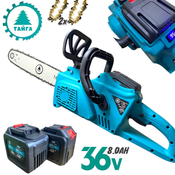 Акумулаторна резачка Тайга, 36V, 8.0Ah , 2бр. батерии, 2бр. вериги, 2бр шини