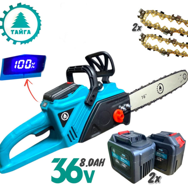 Акумулаторна резачка Тайга, 36V, 8.0Ah , 2бр. батерии, 2бр. вериги, 2бр шини