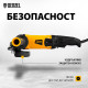 Ъглошлайф Denzel AG125-1100, 920W, 125mm,3000-11000об/мин
