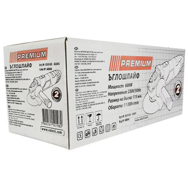 Ъглошлайф PREMIUM 115ММ 600W, СЕ-бутон