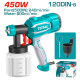 Електрически пистолет за боядисване TOTAL Industrial, 450W, 0.38 L/min