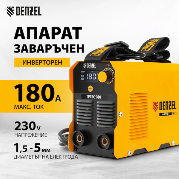 Инвенторен заваръчен апарат DENZEL TPARC-180 180A, дъгови заварки 