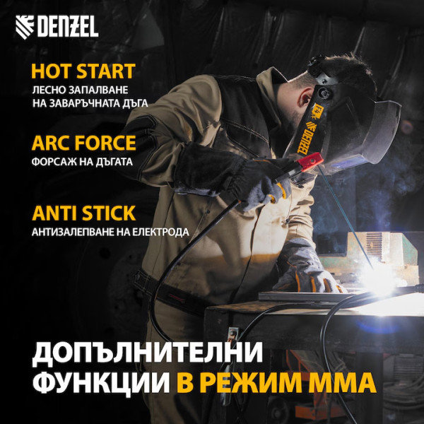 Инвенторен заваръчен апарат DENZEL TPARC-180 180A, дъгови заварки 