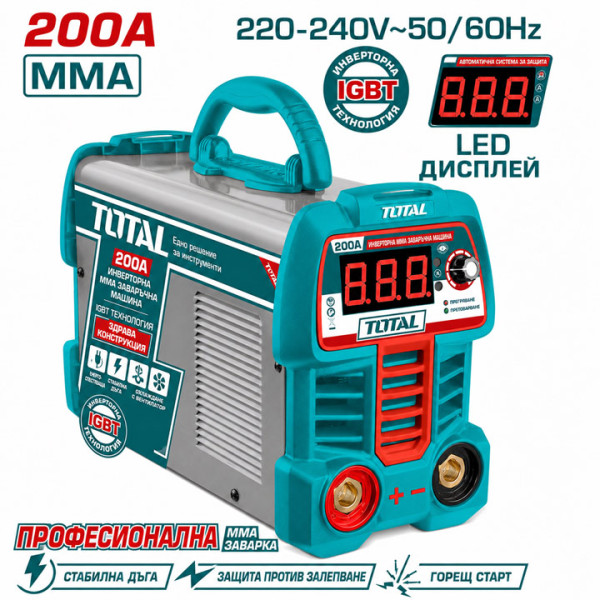 Инвенторен електрожен TOTAL INDUSTRIAL TW220069E 15-200A MMA 