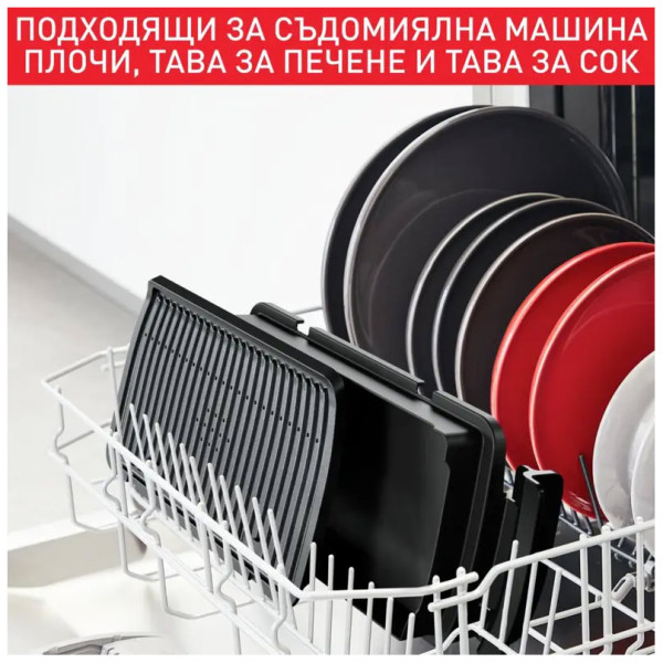 Мултифункционален Грил Tefal Optigrill+XL Snacking&Baking GC724D12
