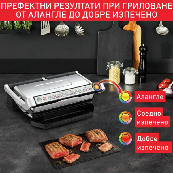 Мултифункционален Грил Tefal Optigrill+XL Snacking&Baking GC724D12