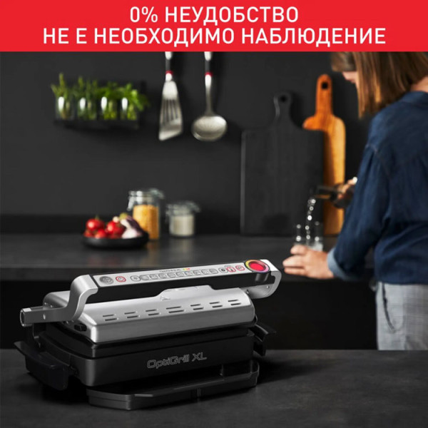 Мултифункционален Грил Tefal Optigrill+XL Snacking&Baking GC724D12