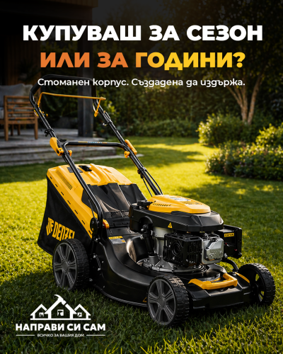 Косачки за трева
